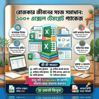 ms_excel_professional_course_from_digital_hub_07_02